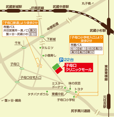 案内図
